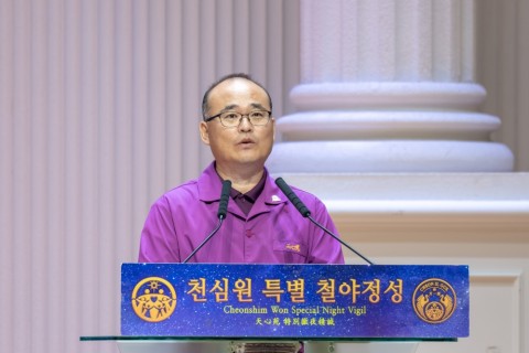 第1622回 天心苑特別徹禱精誠