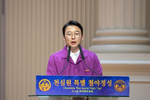 第1428回 天心苑特別徹禱精誠